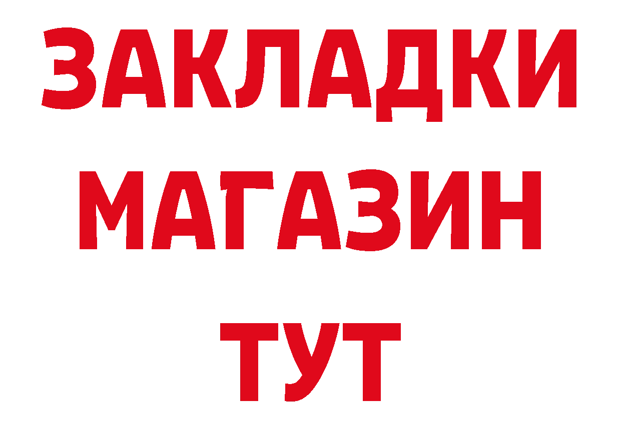 Мефедрон 4 MMC ТОР дарк нет hydra Вятские Поляны