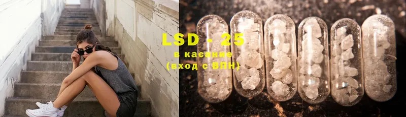 hydra   Вятские Поляны  LSD-25 экстази ecstasy 